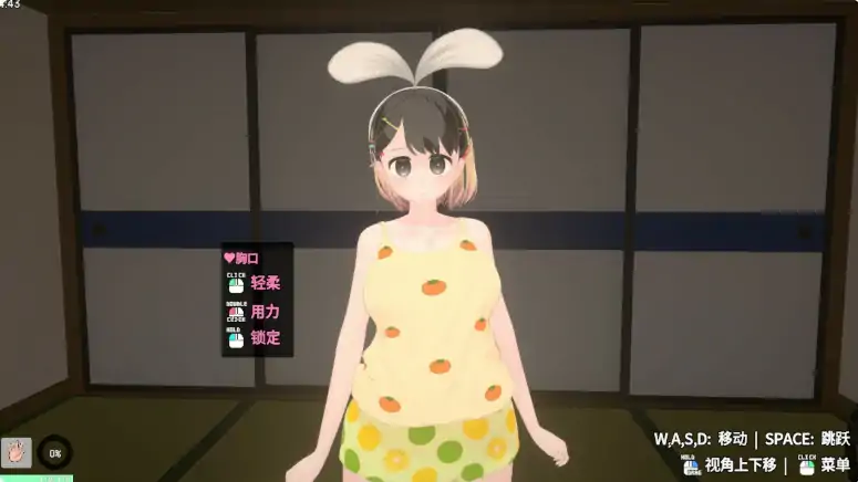 PC电脑【日系SLG/动态/少女】傲娇少女与看不见的幽灵 V2.7.1步-大壮游戏