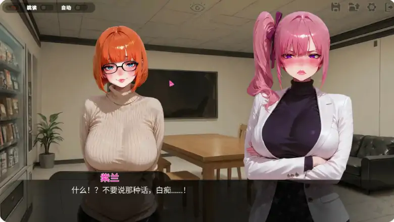 图片[2]-PC电脑【日系SLG/动态】性爱密室逃脱 步-大壮游戏