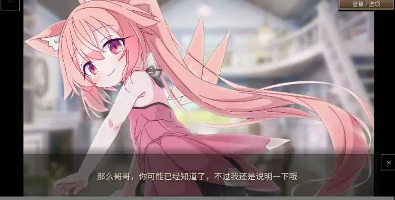 安卓+电脑【日系SLG/动态/卡牌】女王游戏X - 和妖精一起玩卡牌 v1.10步-大壮游戏