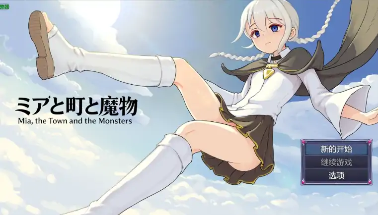 安卓+电脑【日系RPG/作弊/女主】魔物研究日记1.03 骑-大壮游戏