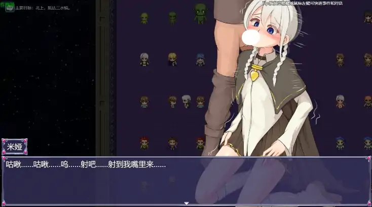 图片[3]-安卓+电脑【日系RPG/作弊/女主】魔物研究日记1.03 骑-大壮游戏