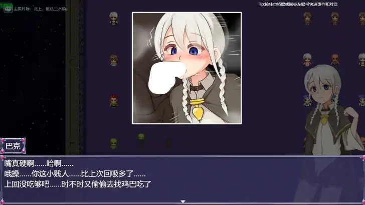 图片[4]-安卓+电脑【日系RPG/作弊/女主】魔物研究日记1.03 骑-大壮游戏
