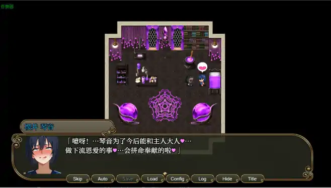 图片[5]-安卓+电脑【日系RPG/作弊/NTR】NTR寝取学园1.0.1 骑-大壮游戏