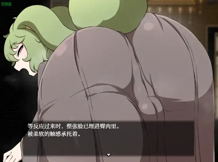 图片[4]-安卓+电脑【日系RPG/作弊/巨乳】饥渴2.02 骑-大壮游戏