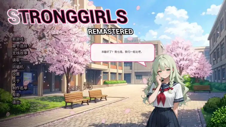 图片[1]-安卓+电脑【日系SLG/动态/女同】强肌少女 v7.0步-大壮游戏