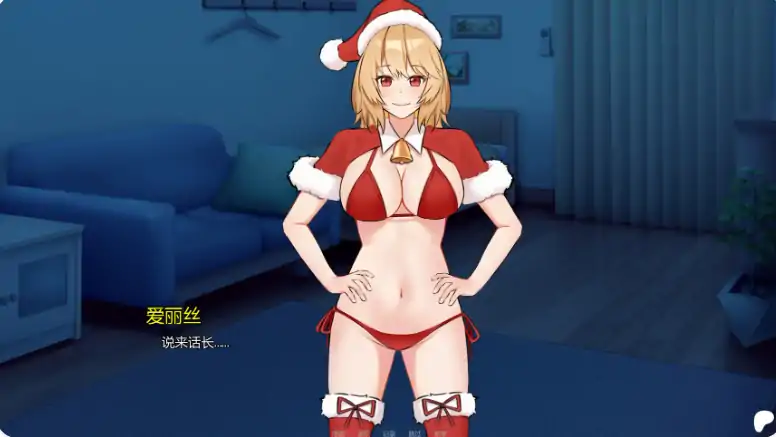 图片[2]-安卓+电脑【日系SLG/动态/幽默/CV】圣诞变态女友 v0.30骑-大壮游戏