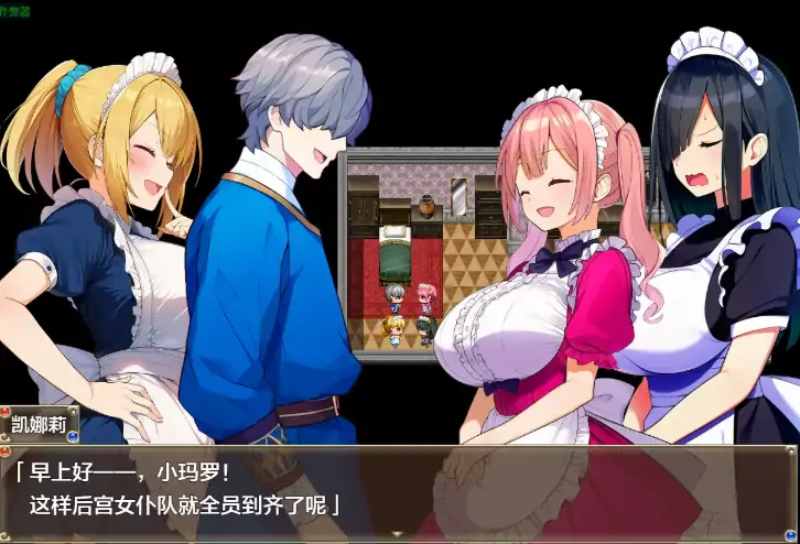 图片[1]-安卓+电脑【精品RPG/作弊/动态】爱慕我的三女仆被大叔NTR 1.02 骑-大壮游戏