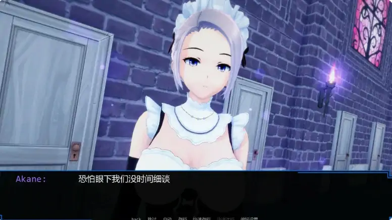 安卓+电脑【日系SLG/动态/后宫】魔王计划 v0.27步-大壮游戏