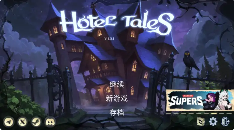 PC电脑【欧美SLG/动态】神秘酒店 v1.0.1步-大壮游戏