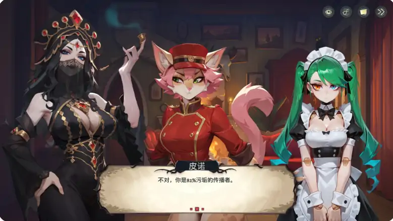 图片[5]-PC电脑【欧美SLG/动态】神秘酒店 v1.0.1步-大壮游戏