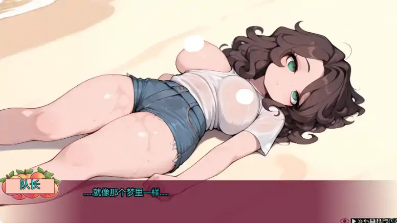 图片[5]-安卓+电脑【日系SLG/动态/后宫】蜜桃乐园 v0.2步-大壮游戏