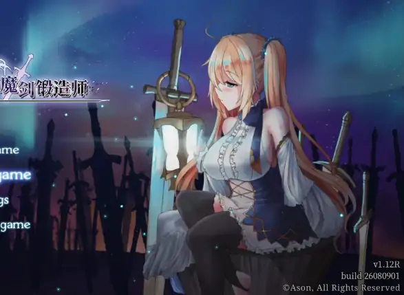 PC电脑版【爆款RPG/动态/全回想/后宫/CV】苍色之光与魔剑锻造师v1.12R 官中 步-大壮游戏