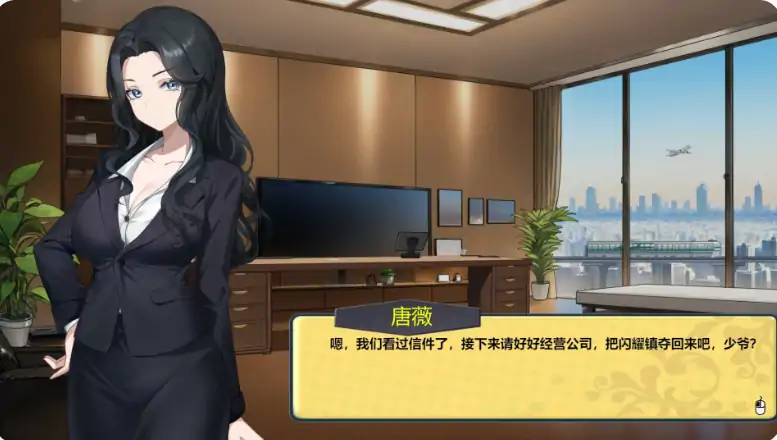 图片[6]-PC电脑【日系SLG/动态/巨乳】黑金－闪耀镇 v0.1b步-大壮游戏
