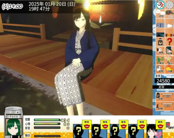 图片[6]-PC电脑【日系SLG/动态/NTR】你想和我女朋友做爱吗2 ～混浴温泉 步-大壮游戏