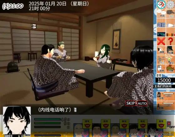 图片[7]-PC电脑【日系SLG/动态/NTR】你想和我女朋友做爱吗2 ～混浴温泉 步-大壮游戏