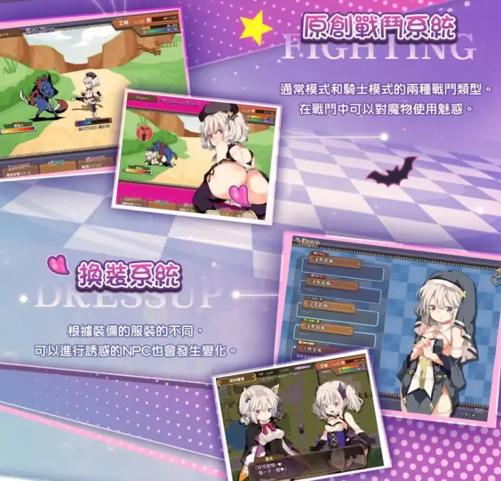 图片[2]-PC电脑版【RPG/战斗H/萝莉】女骑士艾琳 v1.06 存档+官中 步-大壮游戏