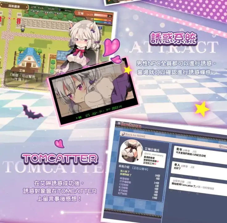 图片[3]-PC电脑版【RPG/战斗H/萝莉】女骑士艾琳 v1.06 存档+官中 步-大壮游戏