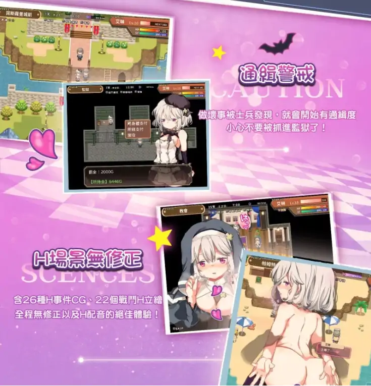 图片[4]-PC电脑版【RPG/战斗H/萝莉】女骑士艾琳 v1.06 存档+官中 步-大壮游戏
