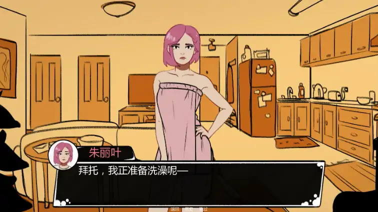 图片[3]-安卓+电脑【欧美SLG/动态/经营】甜蜜服务 v0.28a步-大壮游戏
