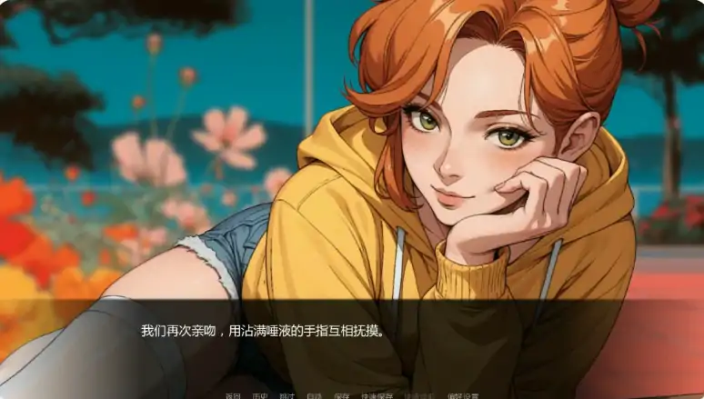 图片[3]-安卓+电脑【欧美SLG/动态/伪娘】炽热星辰之下：伪娘情色浪漫视觉小说合集 v5.1步-大壮游戏