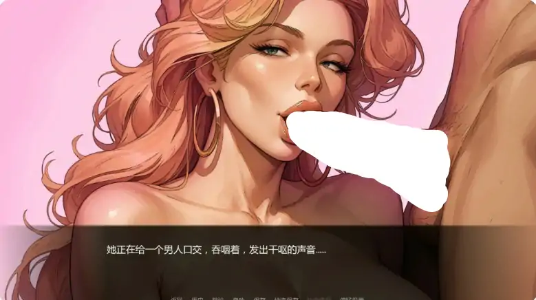图片[5]-安卓+电脑【欧美SLG/动态/伪娘】炽热星辰之下：伪娘情色浪漫视觉小说合集 v5.1步-大壮游戏