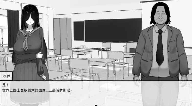 图片[4]-PC电脑【日系SLG/动态/黑白】漫研社顾问想要支持佐伯沙罗 步-大壮游戏