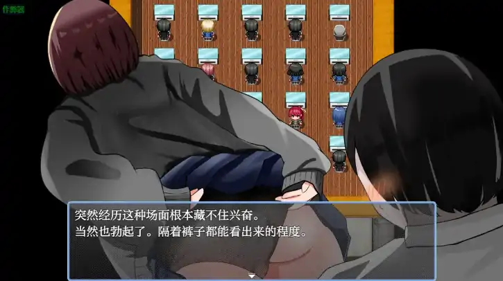 图片[4]-安卓+电脑【日系RPG/作弊/洗脑】催眠校园性活1.0 骑-大壮游戏