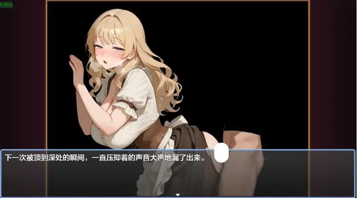 图片[4]-安卓+电脑【日系RPG/作弊/动态】贵客的甜蜜陷阱之堕落的妻子1.01 骑-大壮游戏