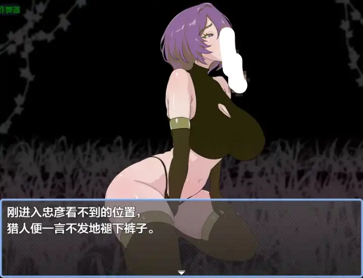 图片[3]-安卓+电脑【日系RPG/作弊/堕落】技能复制与勇者之旅1.0 骑-大壮游戏