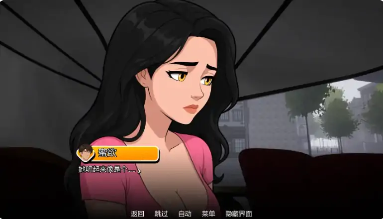 图片[6]-安卓+电脑【欧美SLG/动态/摸索】地狱熟女 v0.20步-大壮游戏