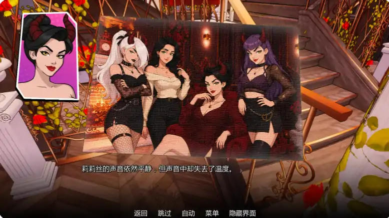 安卓+电脑【欧美SLG/动态/摸索】地狱熟女 v0.20步-大壮游戏