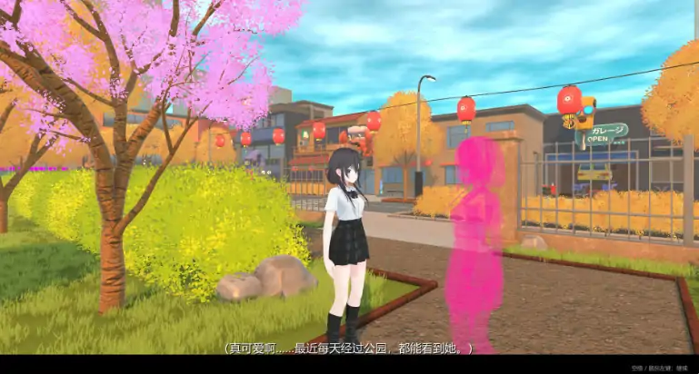 PC电脑【日系SLG/动态/CV】露出女友 ～秘密的四天 步-大壮游戏