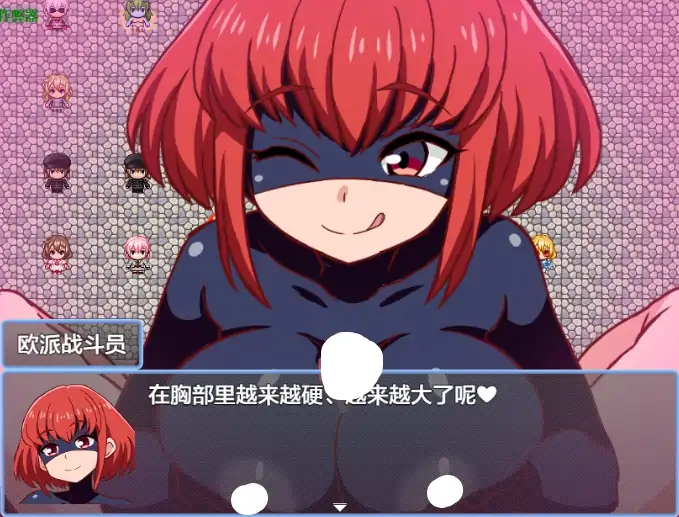 图片[4]-安卓+电脑【日系RPG/作弊/女性主导】邪恶女战斗员2之被俘之夜1.0 骑-大壮游戏