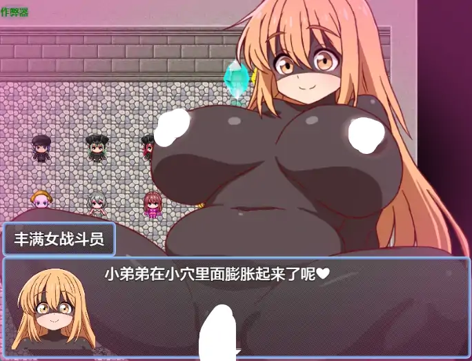 图片[5]-安卓+电脑【日系RPG/作弊/女性主导】邪恶女战斗员2之被俘之夜1.0 骑-大壮游戏