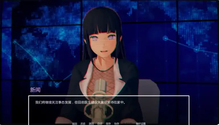 安卓+电脑【日系SLG/动态/NTR】暑假打工日志 v0.4C步-大壮游戏