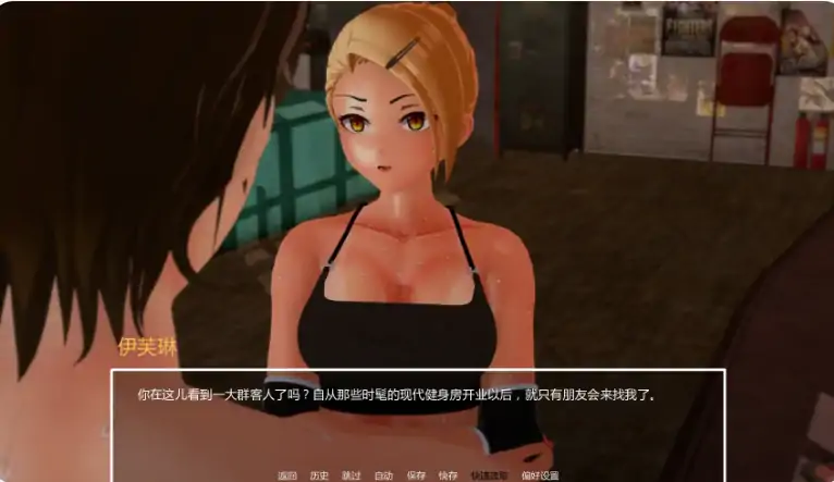图片[1]-安卓+电脑【日系SLG/动态/NTR】暑假打工日志 v0.4C步-大壮游戏