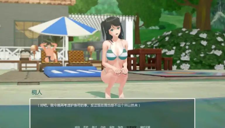 图片[4]-安卓+电脑【日系SLG/动态/NTR】暑假打工日志 v0.4C步-大壮游戏