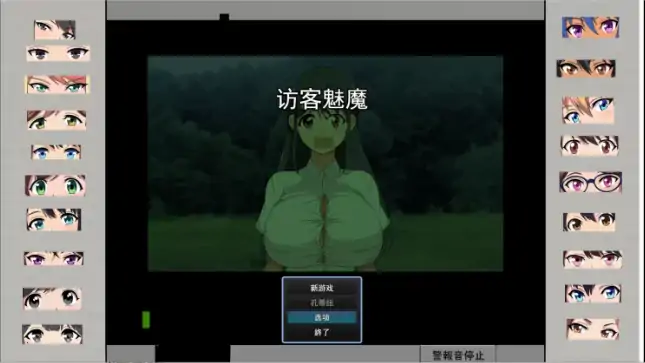图片[8]-安卓+电脑【日系RPG/作弊/恐怖/男受向】访问者魅魔1.0 骑-大壮游戏