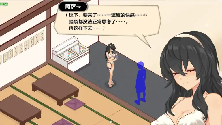 图片[2]-安卓+电脑【爆款RPG/像素/动态/作弊】海之屋之NTR物语1.0 骑-大壮游戏