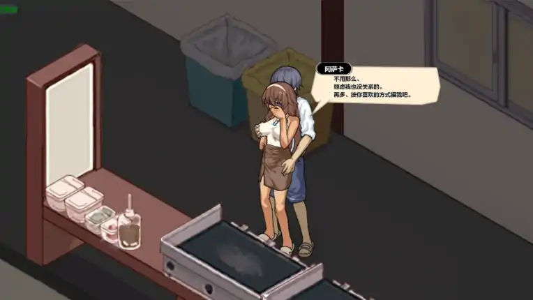 安卓+电脑【爆款RPG/像素/动态/作弊】海之屋之NTR物语1.0 骑-大壮游戏