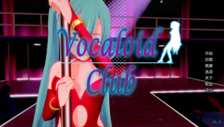 图片[5]-安卓+电脑【日系SLG/动态/女同】歌姬俱乐部 v1.5步-大壮游戏