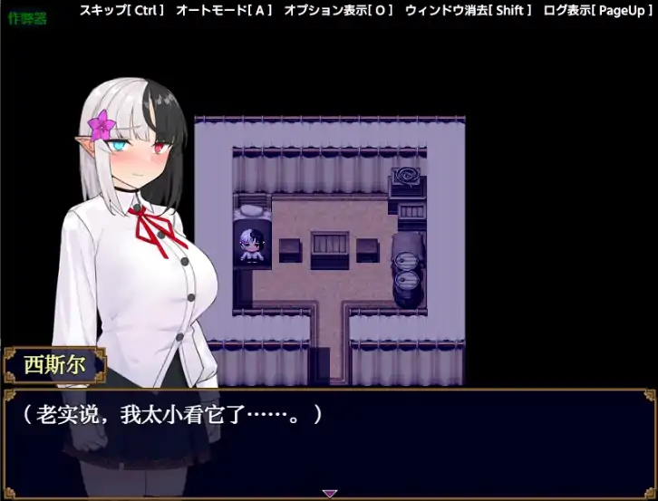 图片[2]-安卓+电脑【日系SLG/作弊/少女/精灵】驯蓟之刺1.0 骑-大壮游戏