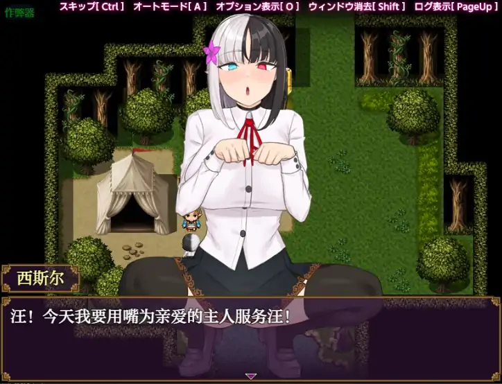 图片[7]-安卓+电脑【日系SLG/作弊/少女/精灵】驯蓟之刺1.0 骑-大壮游戏