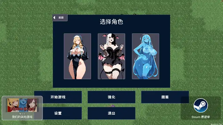 图片[1]-安卓+电脑【ACT/全动态/肉鸽/CV】罪恶幸存者 Sinful Survivors v0.24.1 步-大壮游戏