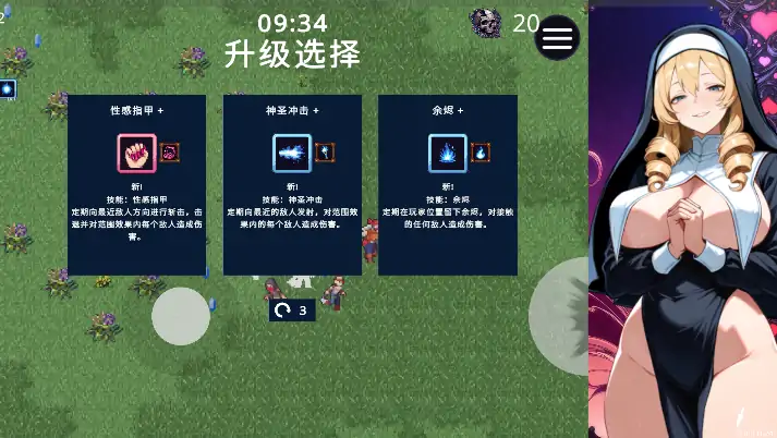 图片[4]-安卓+电脑【ACT/全动态/肉鸽/CV】罪恶幸存者 Sinful Survivors v0.24.1 步-大壮游戏