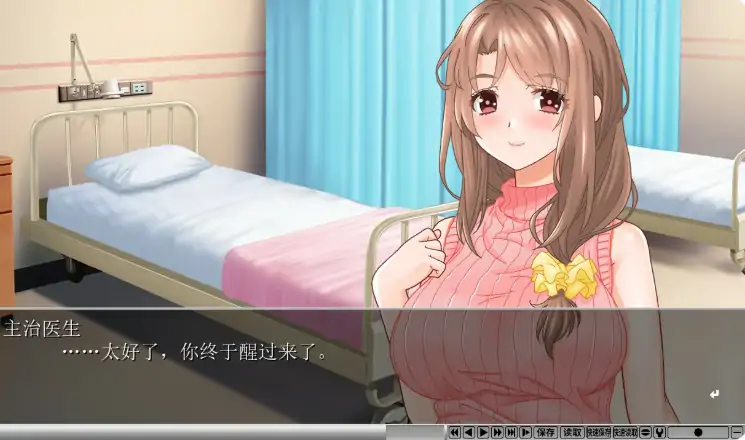 PC电脑【日系ADV/动态/催眠】慈爱疗愈~用催眠疗法治愈社畜宝宝的心吧 步-大壮游戏