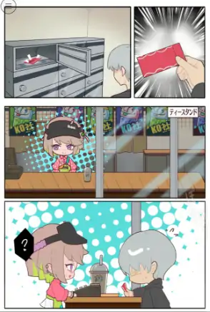 图片[5]-PC电脑【日系SLG/动态/少女】咖啡馆夏季限定・秘密生饮-大壮游戏