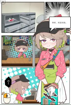 PC电脑【日系SLG/动态/少女】咖啡馆夏季限定・秘密生饮-大壮游戏