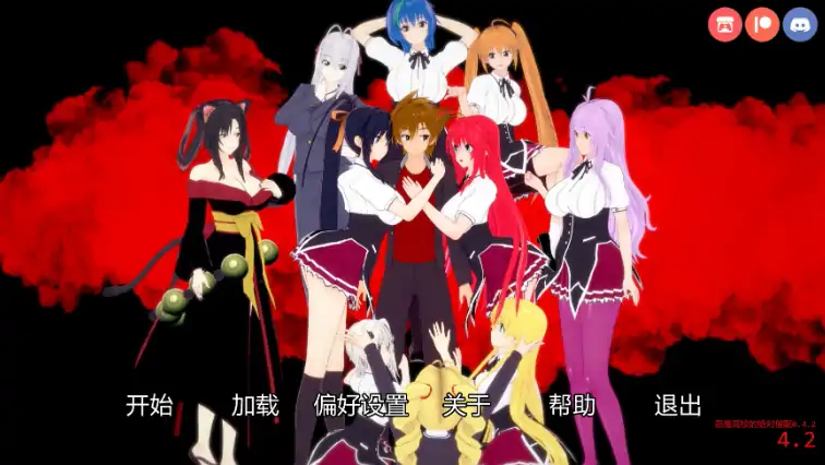 安卓+电脑【日系SLG/动态/后宫】恶魔高校的绝对催眠 v0.4.2步-大壮游戏