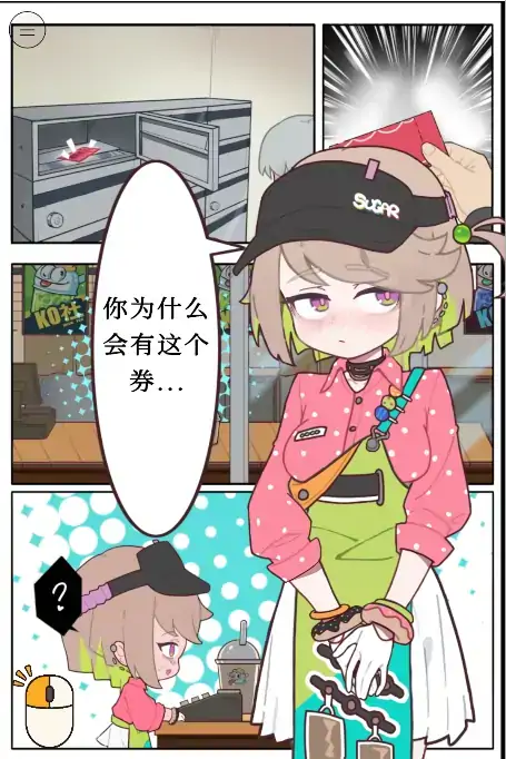图片[1]-安卓+电脑【日系SLG/少女/动态】咖啡馆夏季限定・秘密生饮 官中 骑-大壮游戏